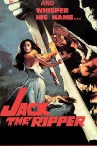  Джек-потрошитель 